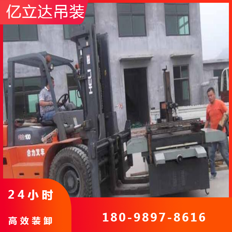 果断选择湛江吴川市专业吊装搬运公司，让搬运更轻松！